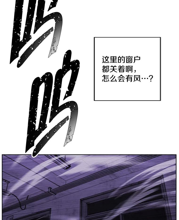 《我在小说里当无赖》129.苏醒 第11页