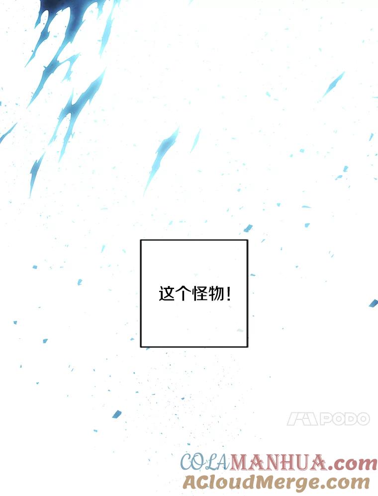 《我在小说里当无赖》129.苏醒 第49页