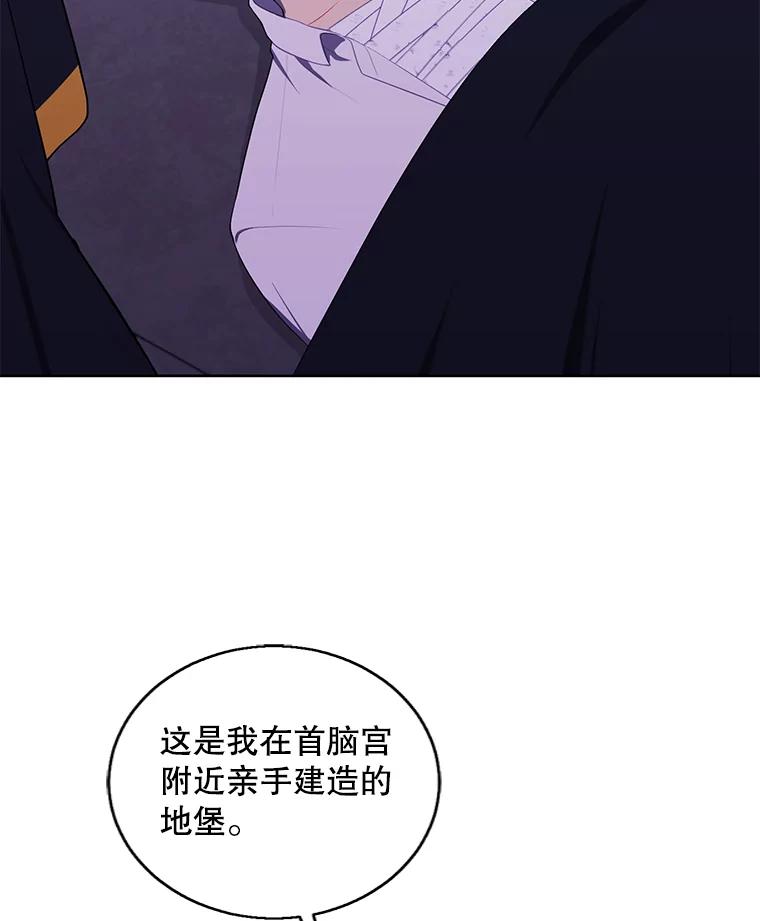 《我在小说里当无赖》129.苏醒 第60页