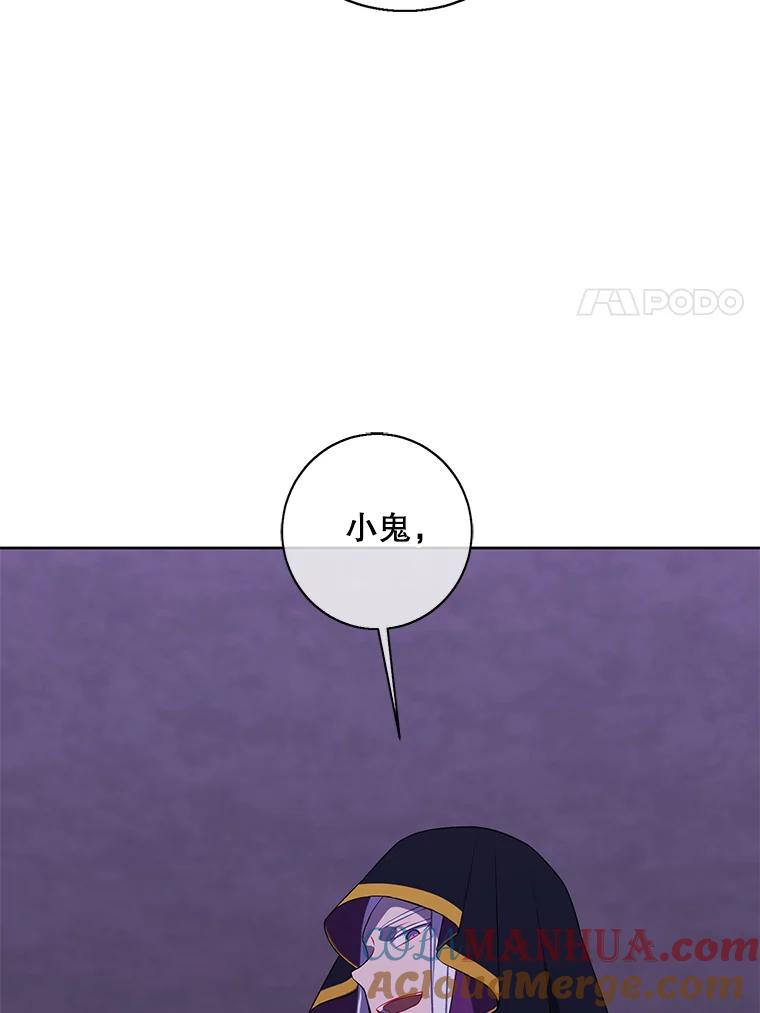《我在小说里当无赖》129.苏醒 第73页