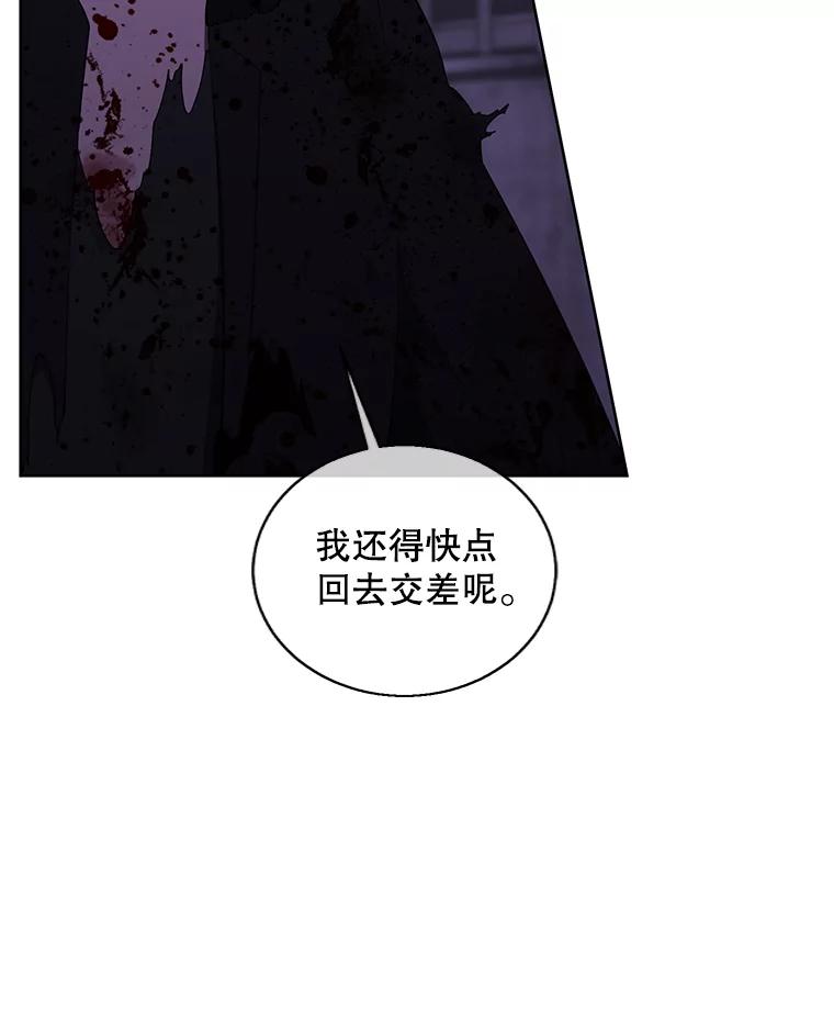 《我在小说里当无赖》129.苏醒 第32页