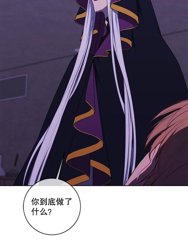 《我在小说里当无赖》129.苏醒 第74页