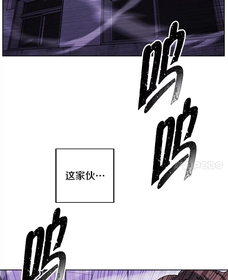 《我在小说里当无赖》129.苏醒 第12页