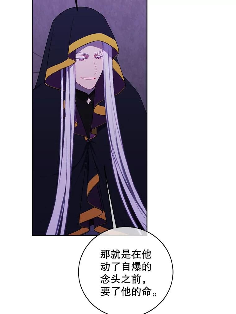 《我在小说里当无赖》129.苏醒 第72页