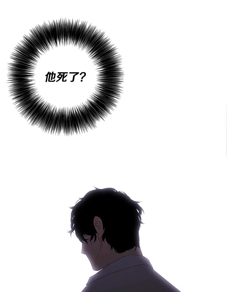 《我在小说里当无赖》129.苏醒 第95页