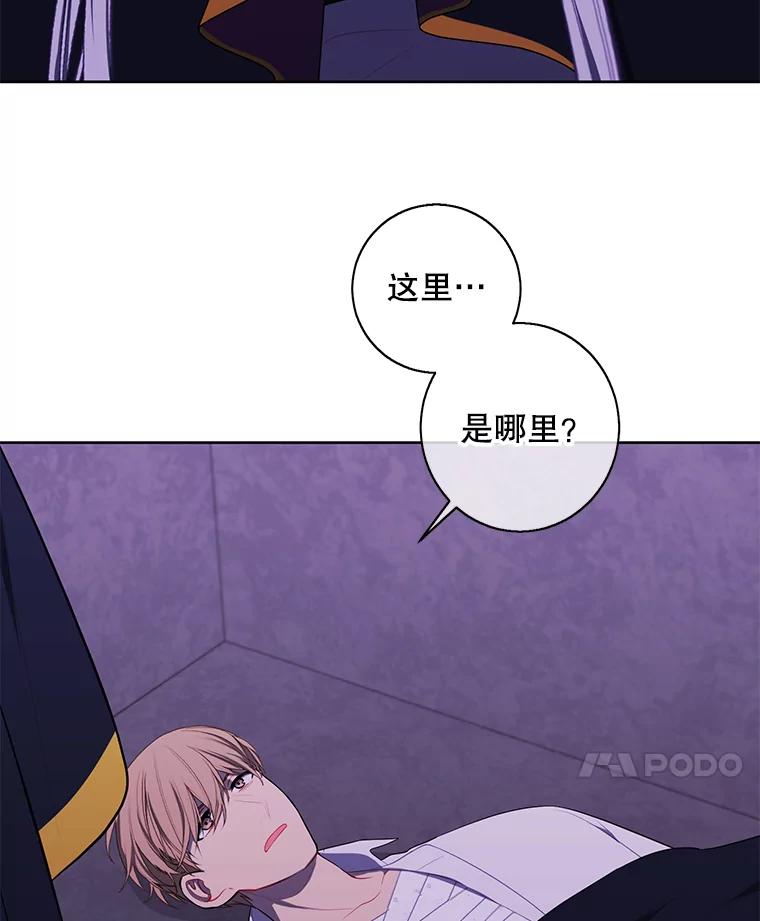 《我在小说里当无赖》129.苏醒 第59页