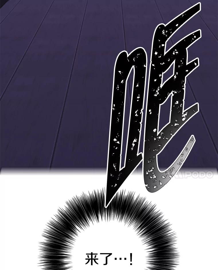 《我在小说里当无赖》129.苏醒 第36页