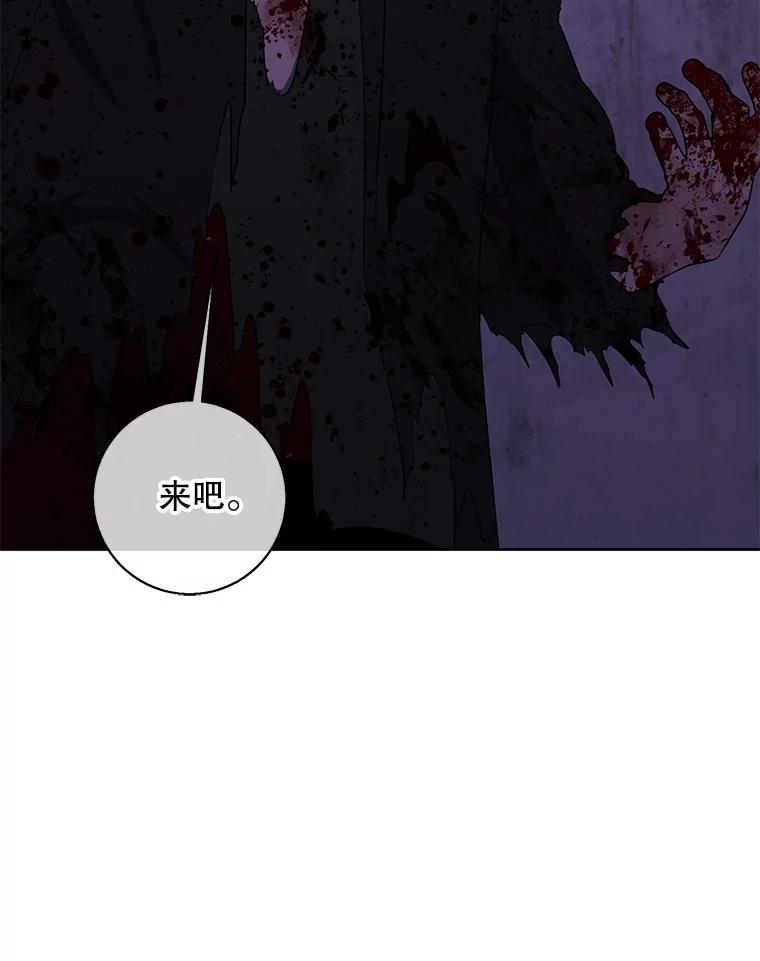 《我在小说里当无赖》129.苏醒 第27页