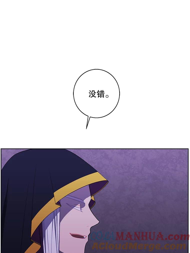 《我在小说里当无赖》129.苏醒 第67页