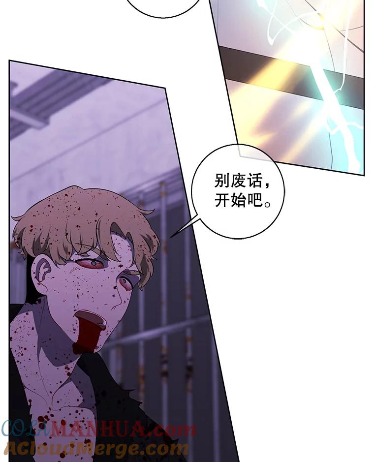 《我在小说里当无赖》129.苏醒 第31页
