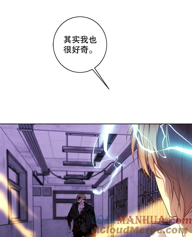 《我在小说里当无赖》129.苏醒 第28页