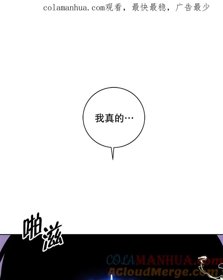 《我在小说里当无赖》129.苏醒 第1页