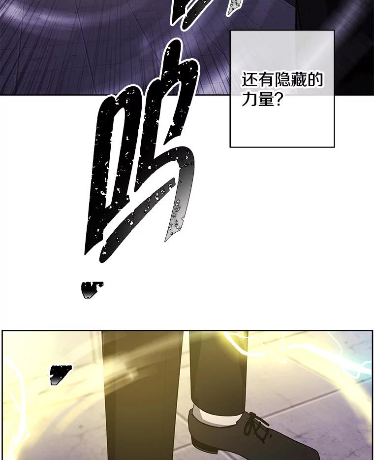 《我在小说里当无赖》129.苏醒 第14页