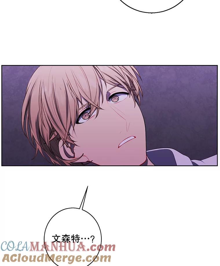 《我在小说里当无赖》129.苏醒 第64页
