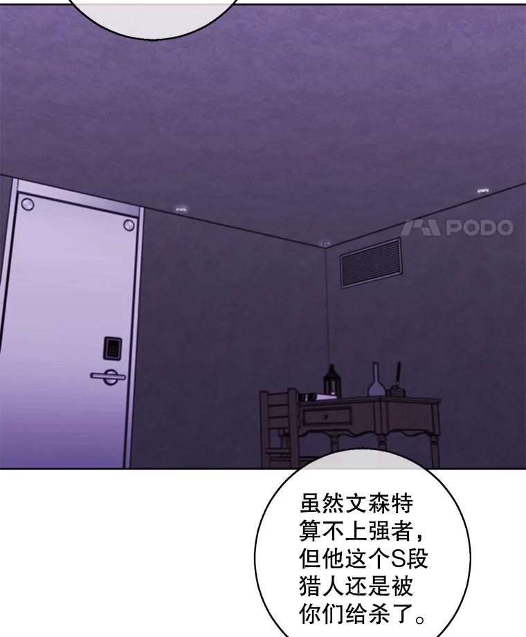 《我在小说里当无赖》129.苏醒 第63页