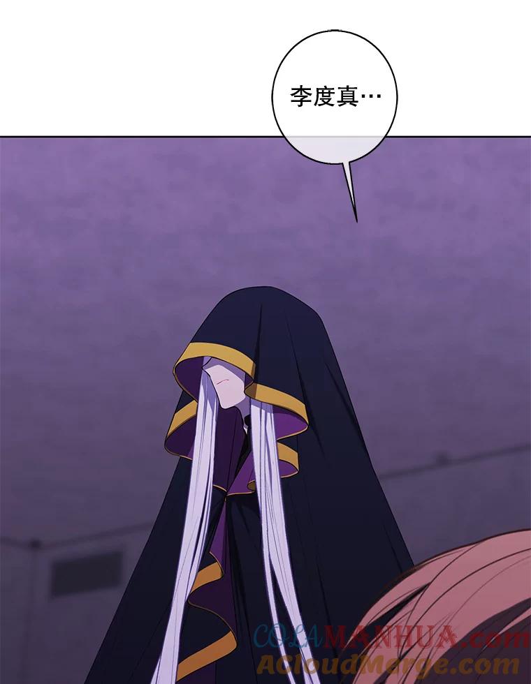 《我在小说里当无赖》129.苏醒 第91页