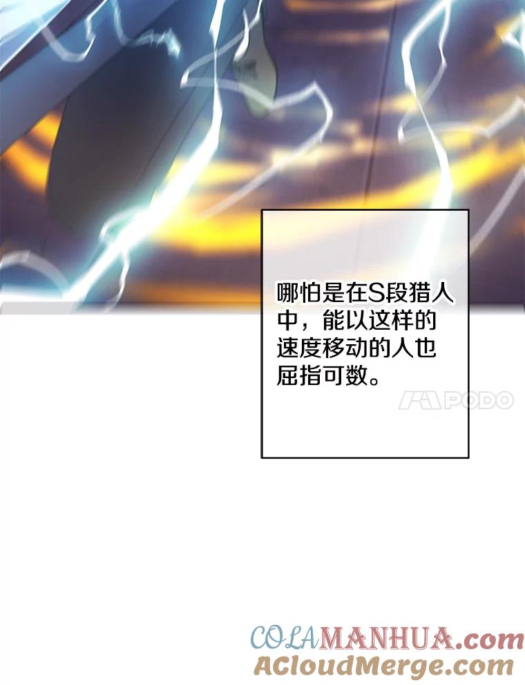 《我在小说里当无赖》129.苏醒 第46页