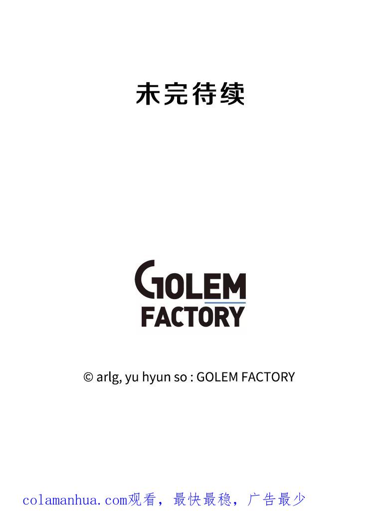 《我在小说里当无赖》129.苏醒 第98页