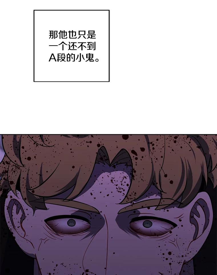 《我在小说里当无赖》129.苏醒 第23页