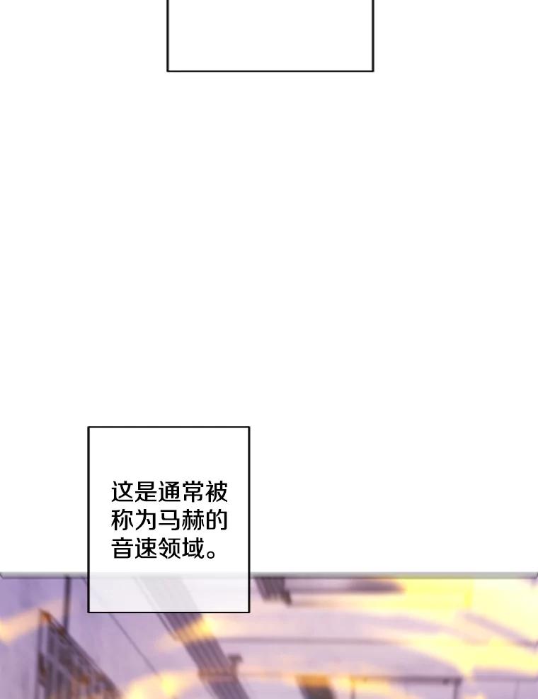 《我在小说里当无赖》129.苏醒 第44页