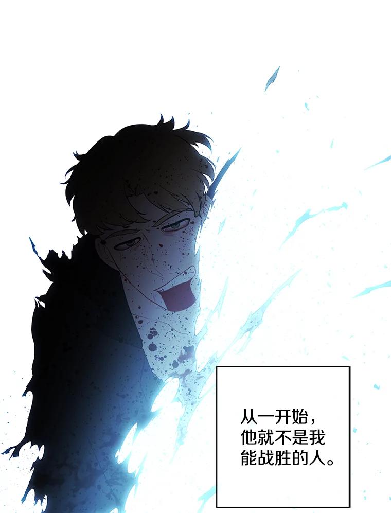《我在小说里当无赖》129.苏醒 第48页