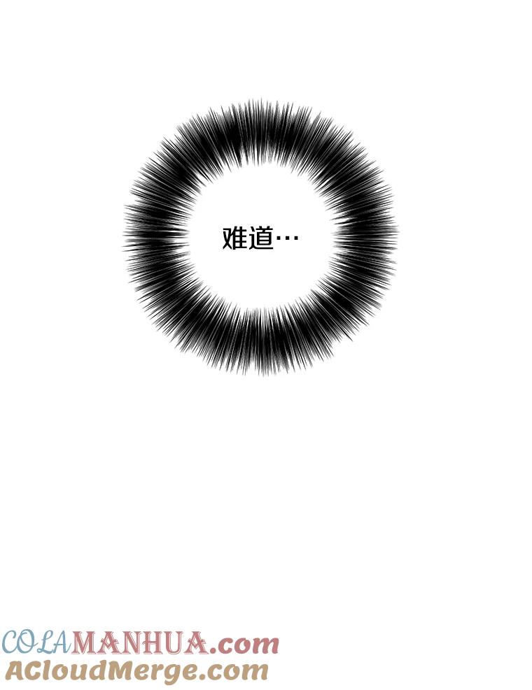 《我在小说里当无赖》129.苏醒 第94页