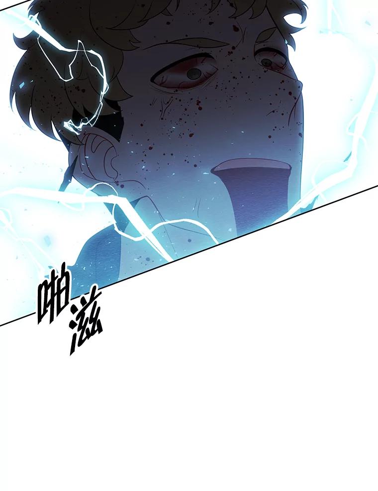 《我在小说里当无赖》129.苏醒 第41页