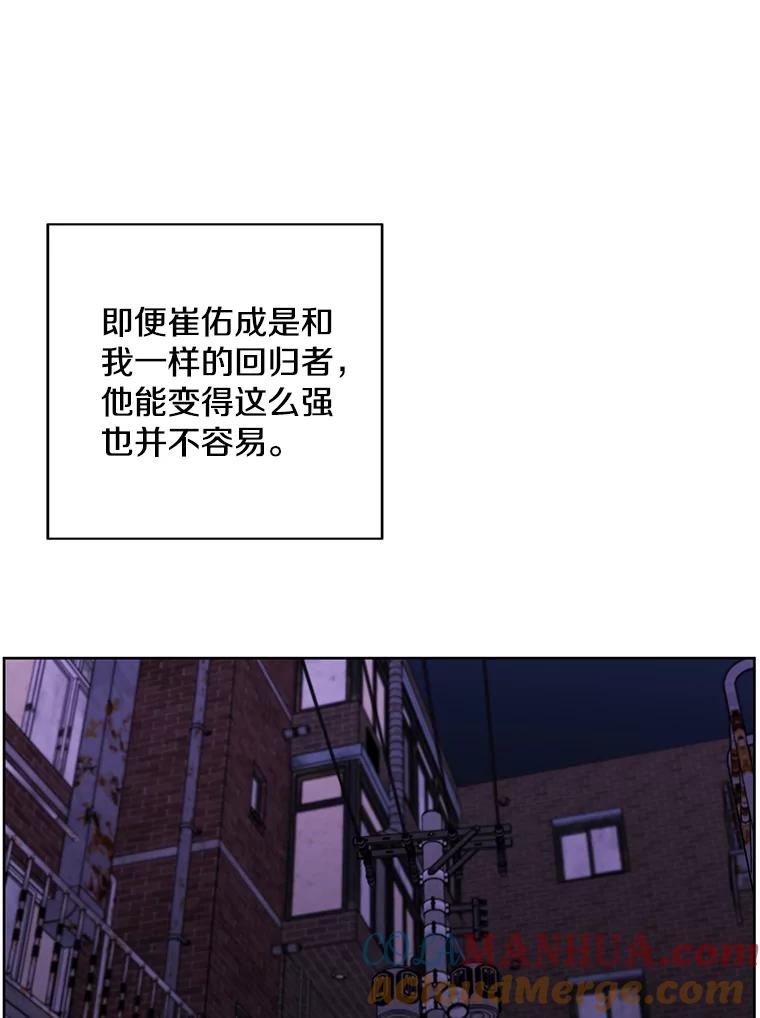 《我在小说里当无赖》130.狭路相逢 第93页