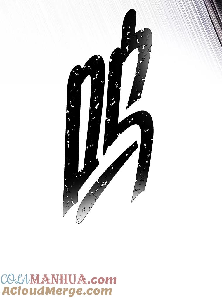 《我在小说里当无赖》130.狭路相逢 第101页