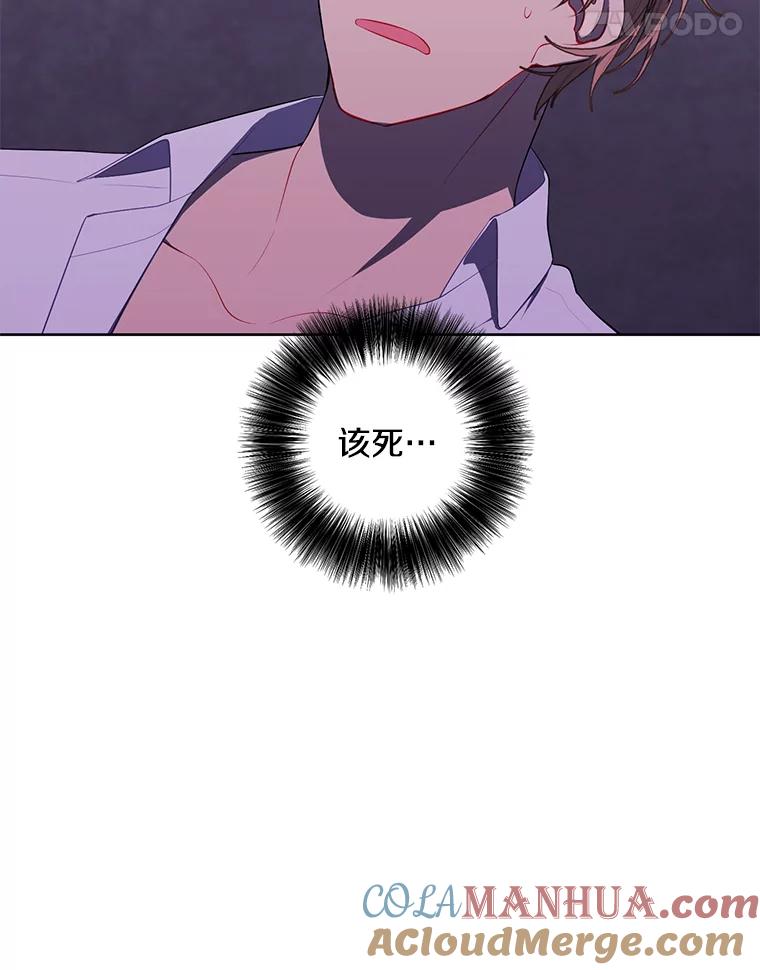 《我在小说里当无赖》130.狭路相逢 第25页