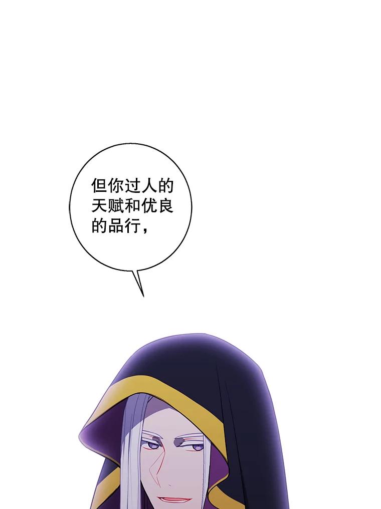 《我在小说里当无赖》130.狭路相逢 第47页