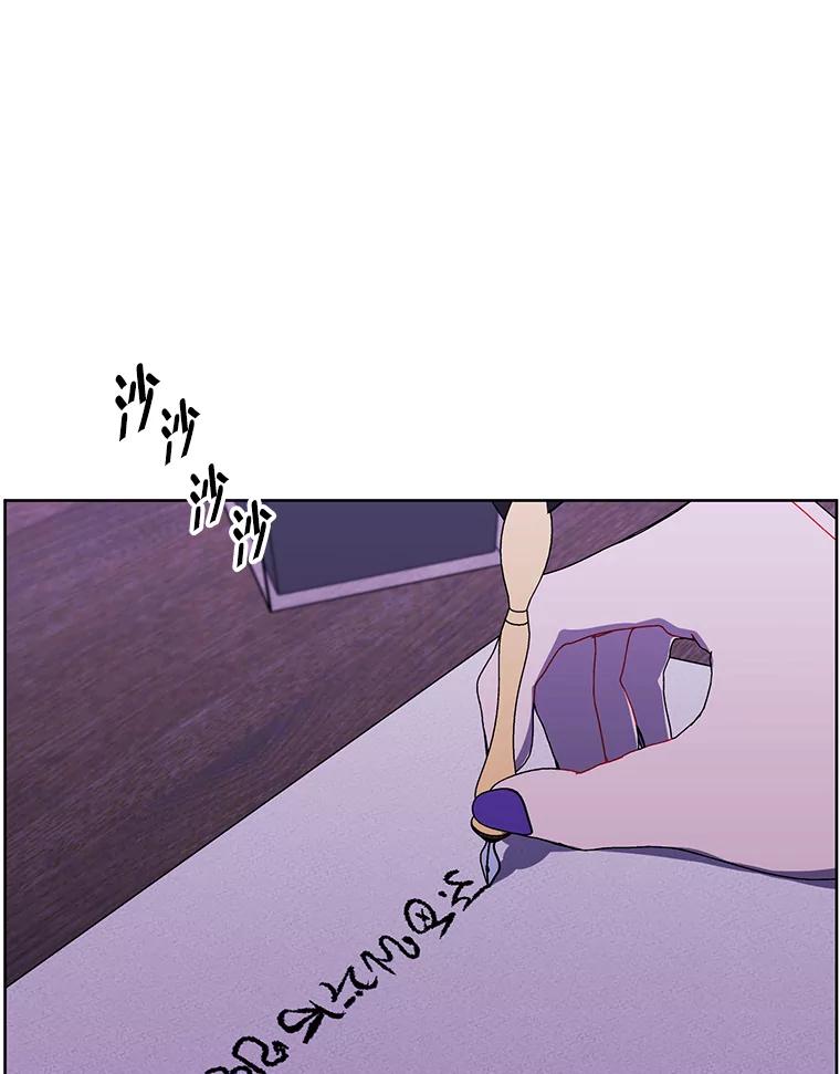 《我在小说里当无赖》130.狭路相逢 第66页