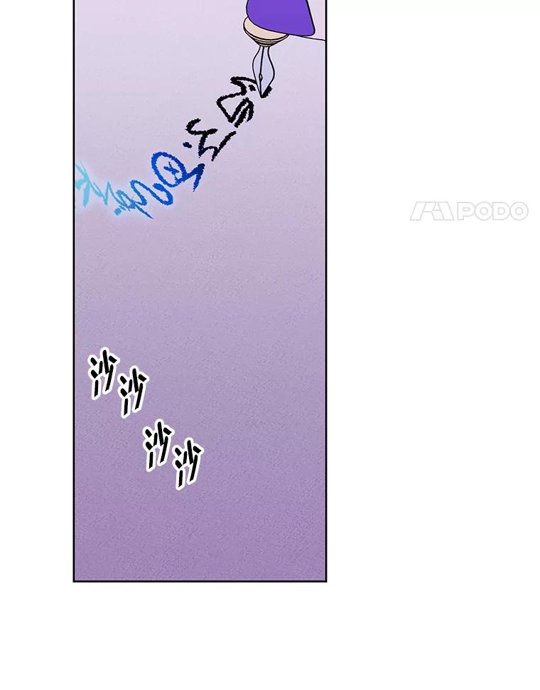 《我在小说里当无赖》130.狭路相逢 第68页