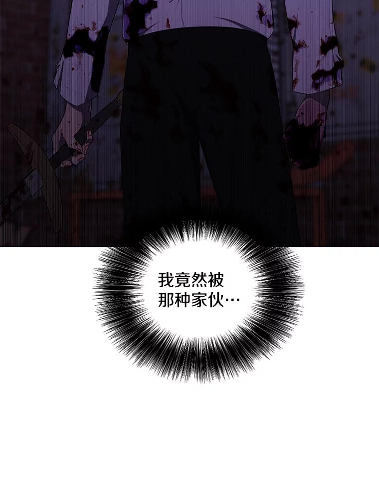 《我在小说里当无赖》130.狭路相逢 第76页