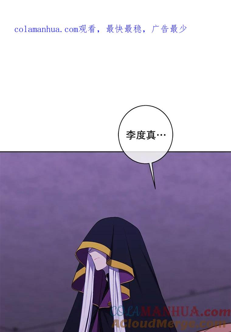 《我在小说里当无赖》130.狭路相逢 第1页