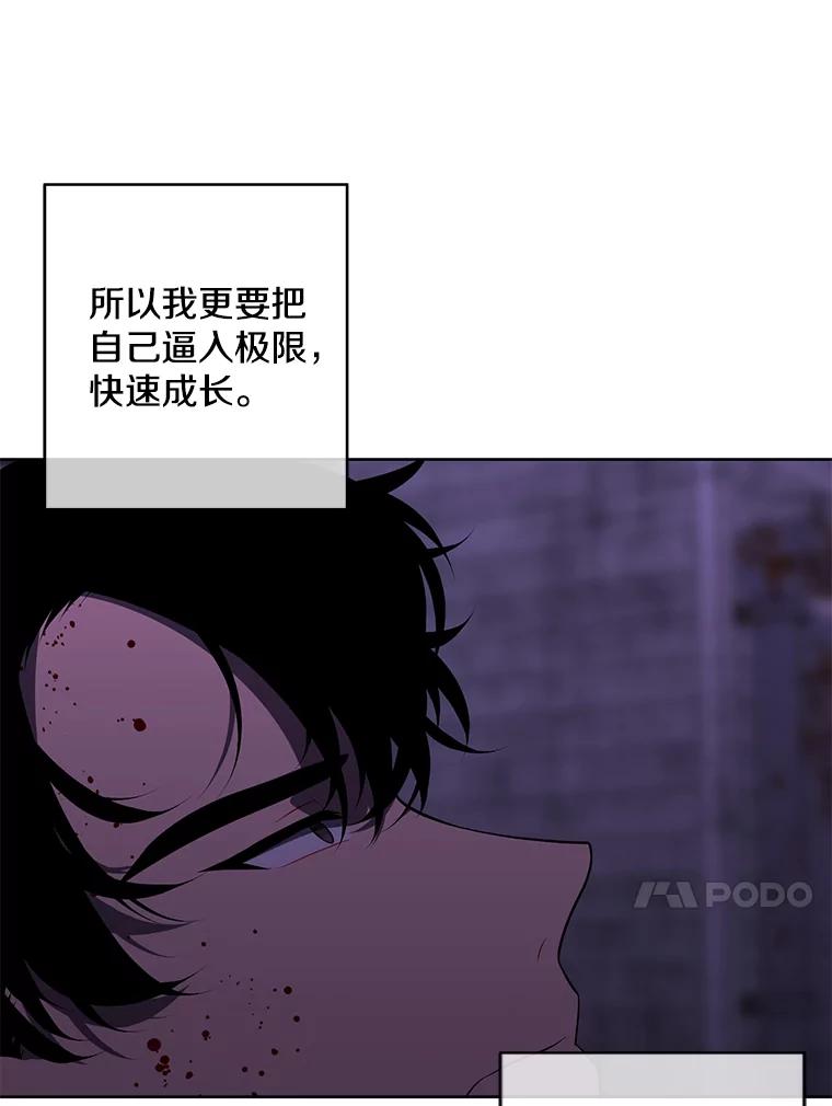 《我在小说里当无赖》130.狭路相逢 第84页