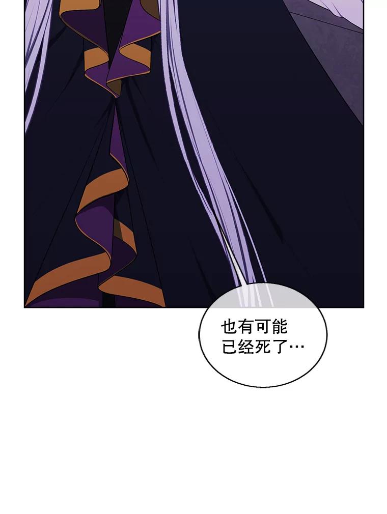 《我在小说里当无赖》130.狭路相逢 第35页