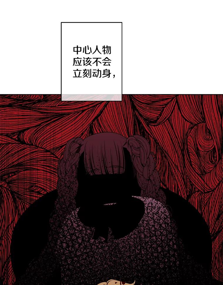 《我在小说里当无赖》131.计划有变 第64页