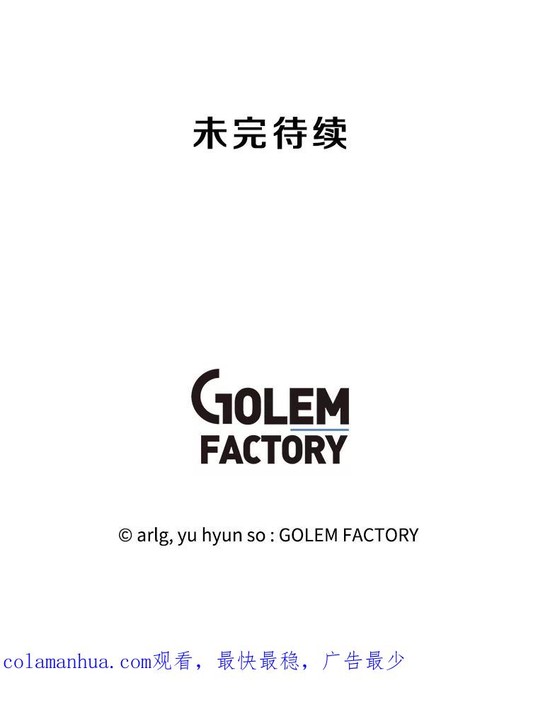 《我在小说里当无赖》131.计划有变 第103页