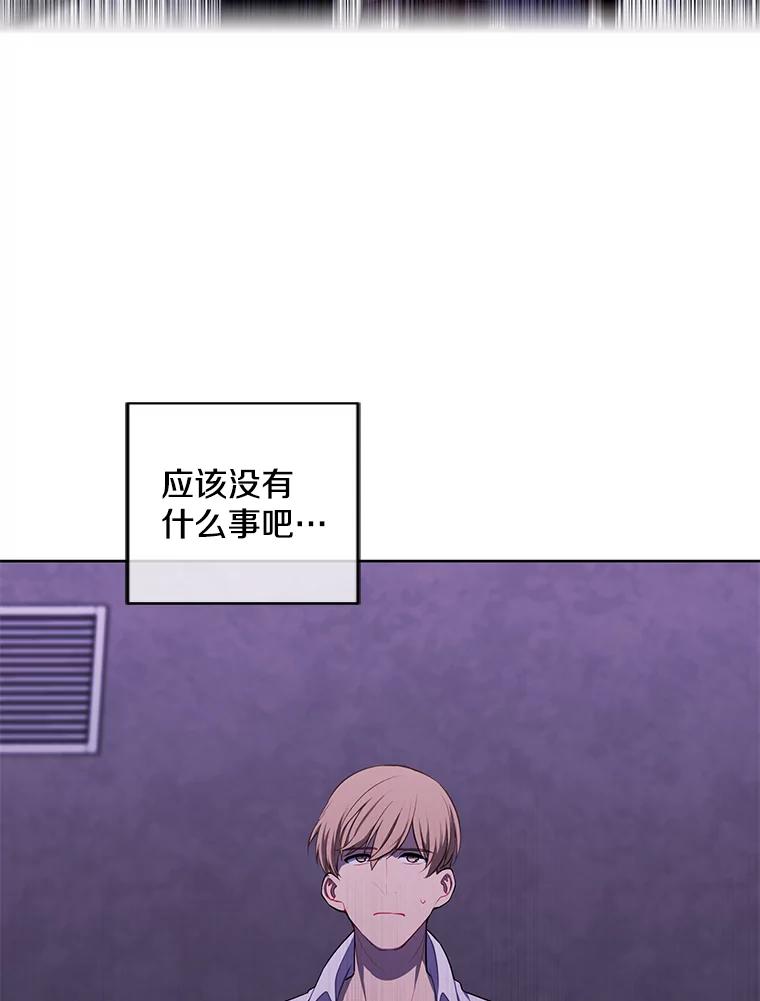 《我在小说里当无赖》131.计划有变 第24页