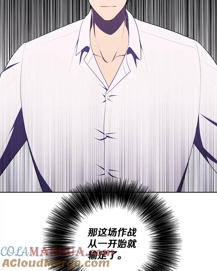 《我在小说里当无赖》131.计划有变 第73页