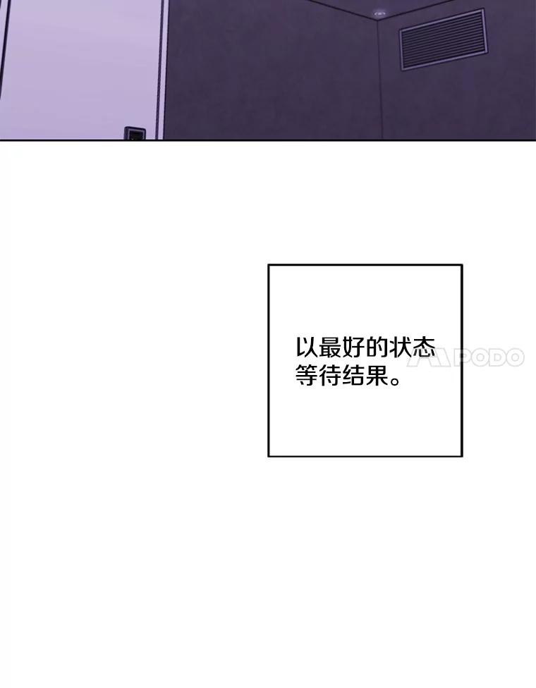 《我在小说里当无赖》131.计划有变 第35页