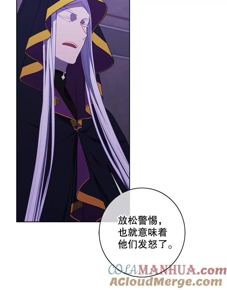 《我在小说里当无赖》131.计划有变 第61页