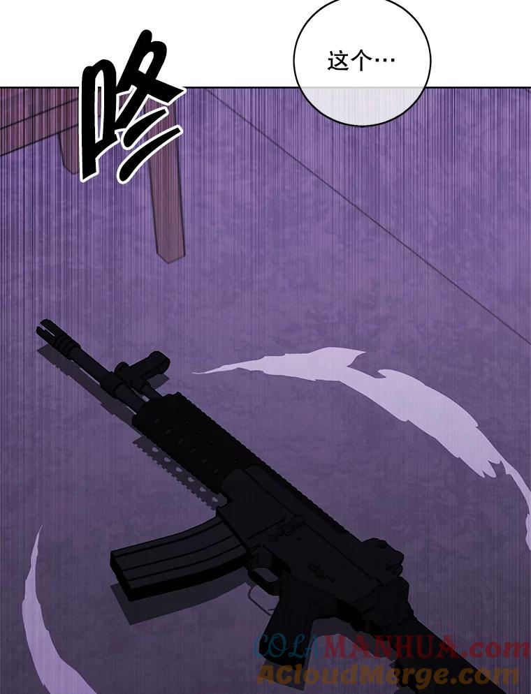 《我在小说里当无赖》131.计划有变 第101页