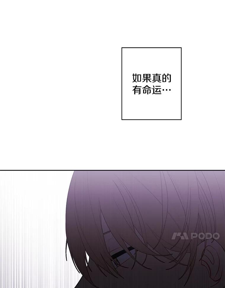 《我在小说里当无赖》131.计划有变 第28页