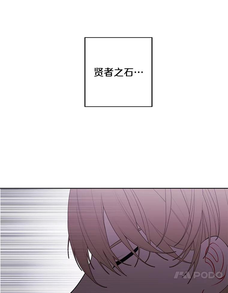 《我在小说里当无赖》131.计划有变 第88页
