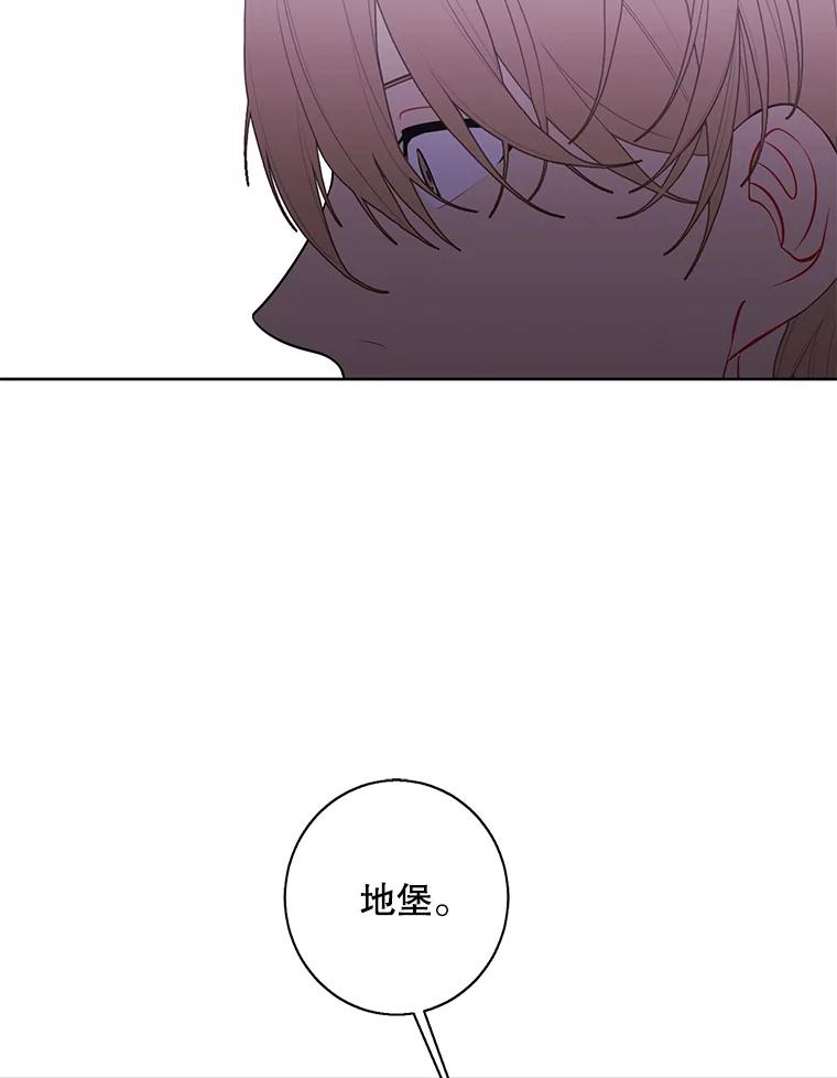 《我在小说里当无赖》131.计划有变 第90页