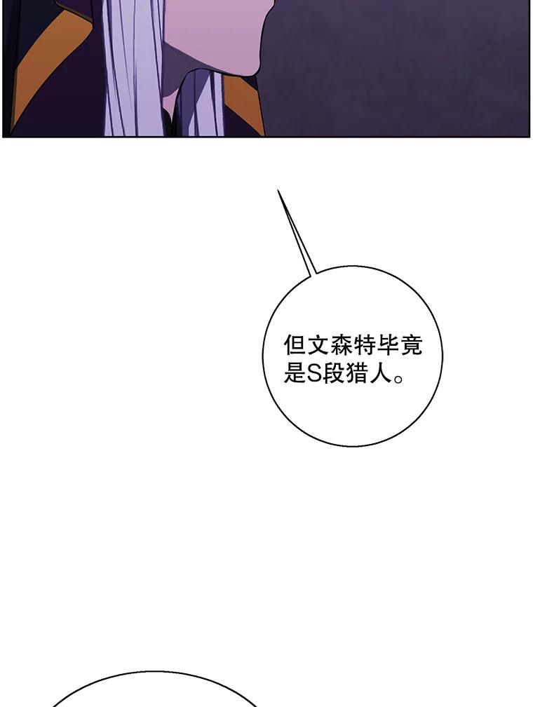 《我在小说里当无赖》131.计划有变 第67页