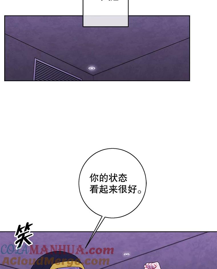 《我在小说里当无赖》131.计划有变 第37页