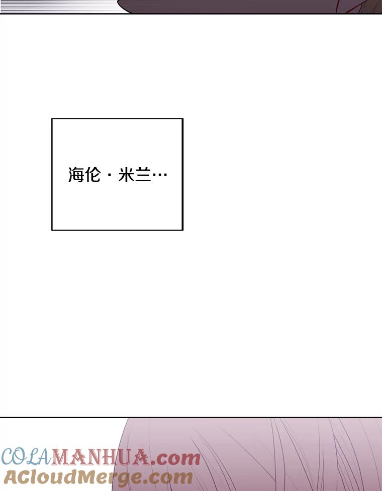 《我在小说里当无赖》131.计划有变 第89页